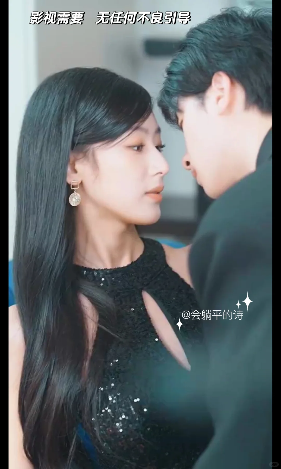 “是你先招惹我的！你只能是我的”