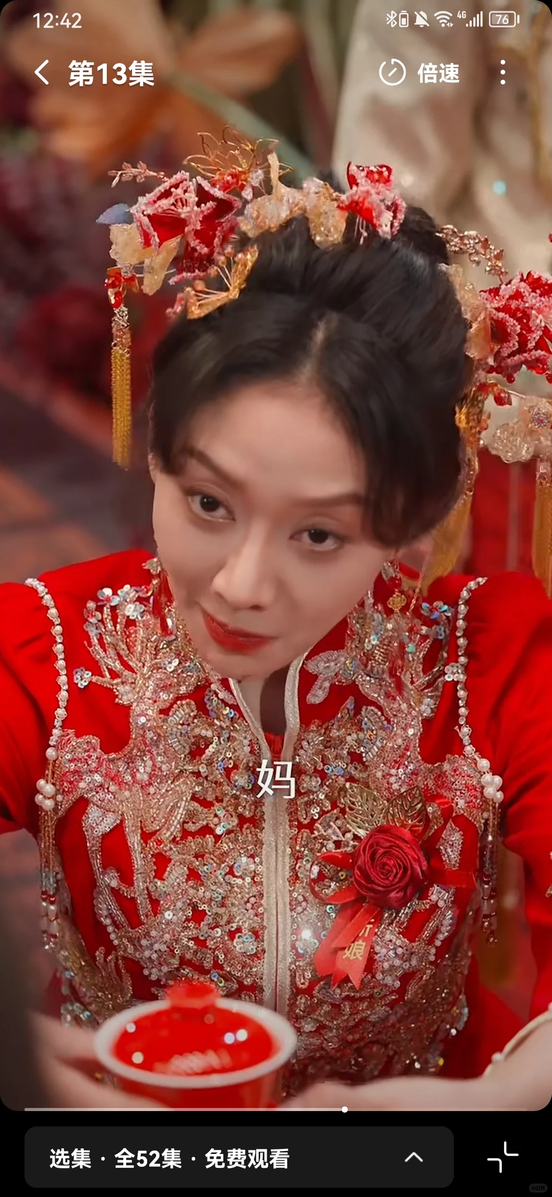 沉稳首富与清醒御姐的「爹系恋爱」绝了！