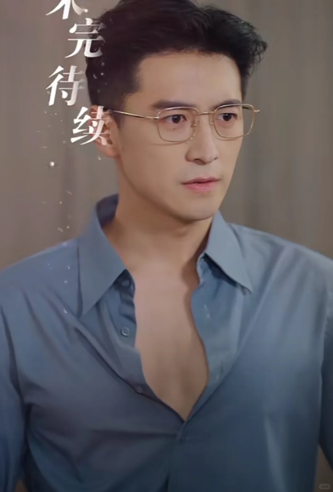 搞笑好看，女主有改剧本能力，男主温柔爹系