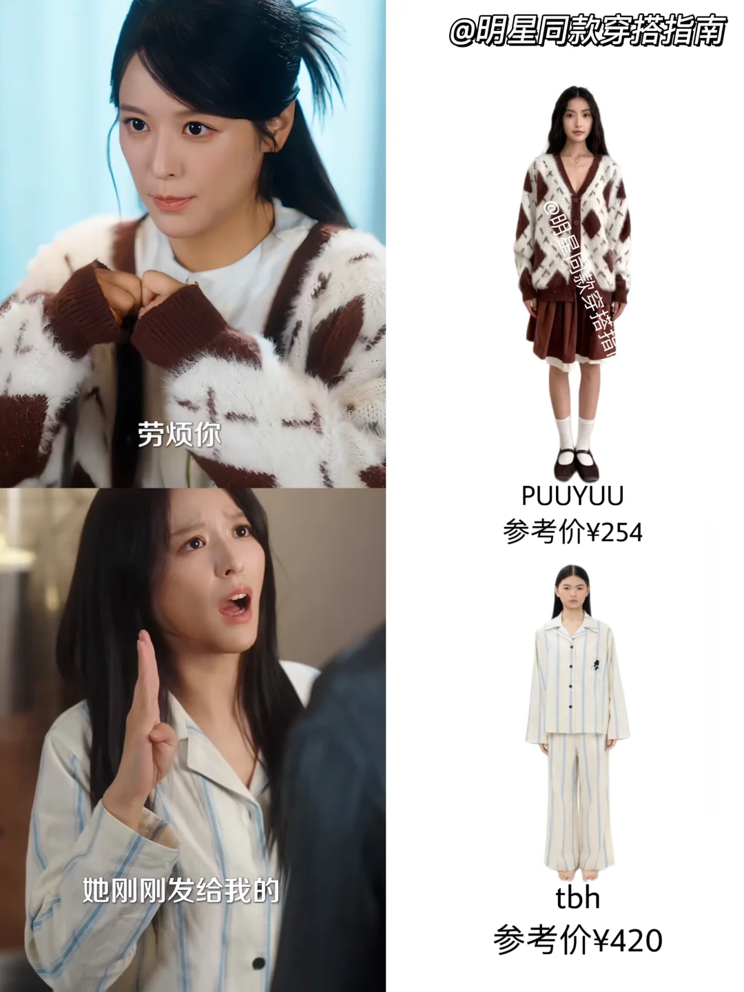 半熟老公穿搭20组！平价漂亮的秋冬穿搭