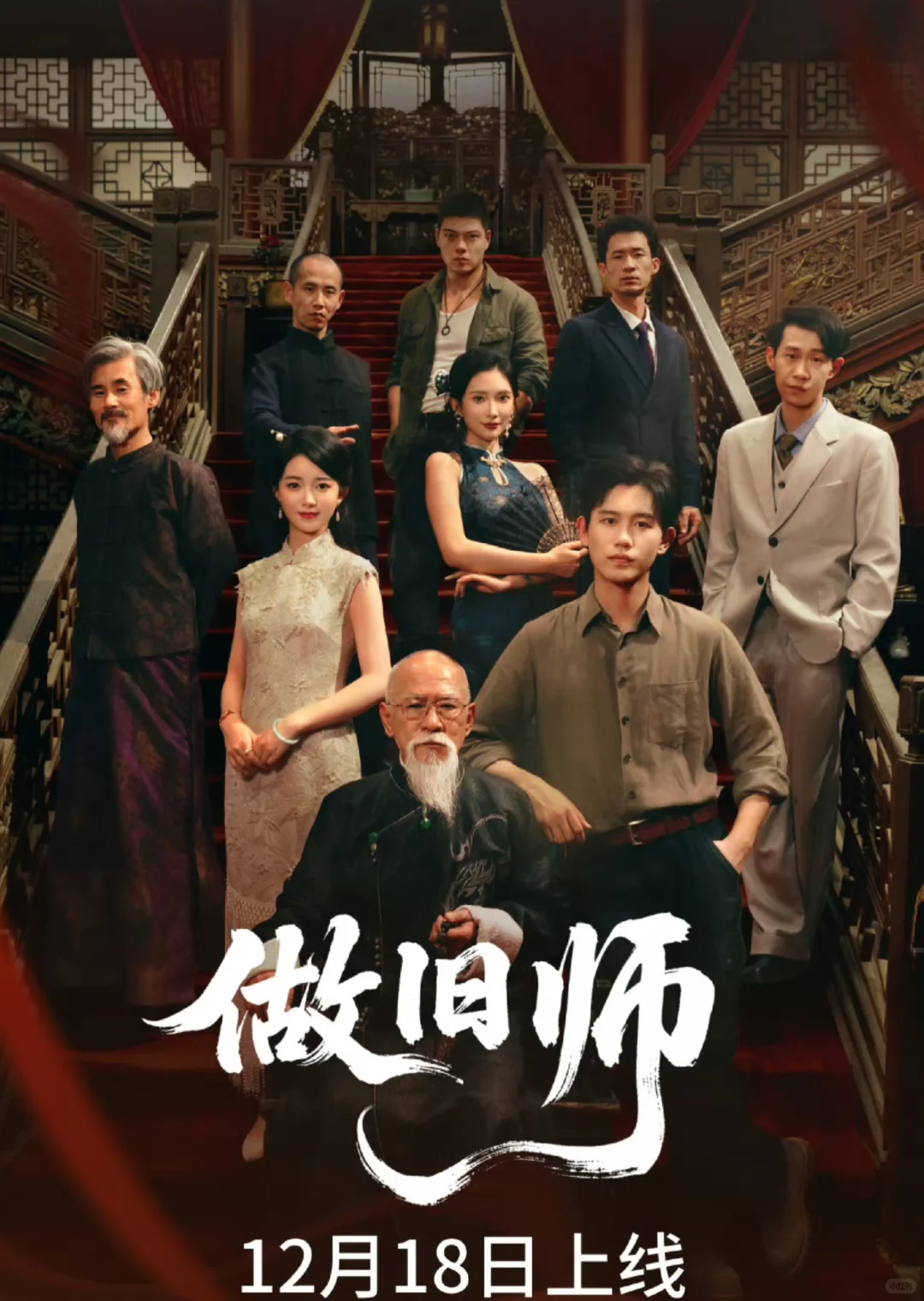 本周的短顶之战，王皓祯韩雨彤曾辉