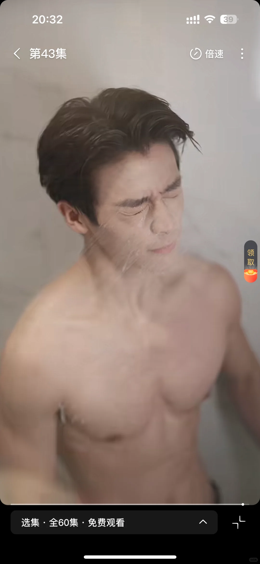 💓《失控曝光》超级好看的短剧