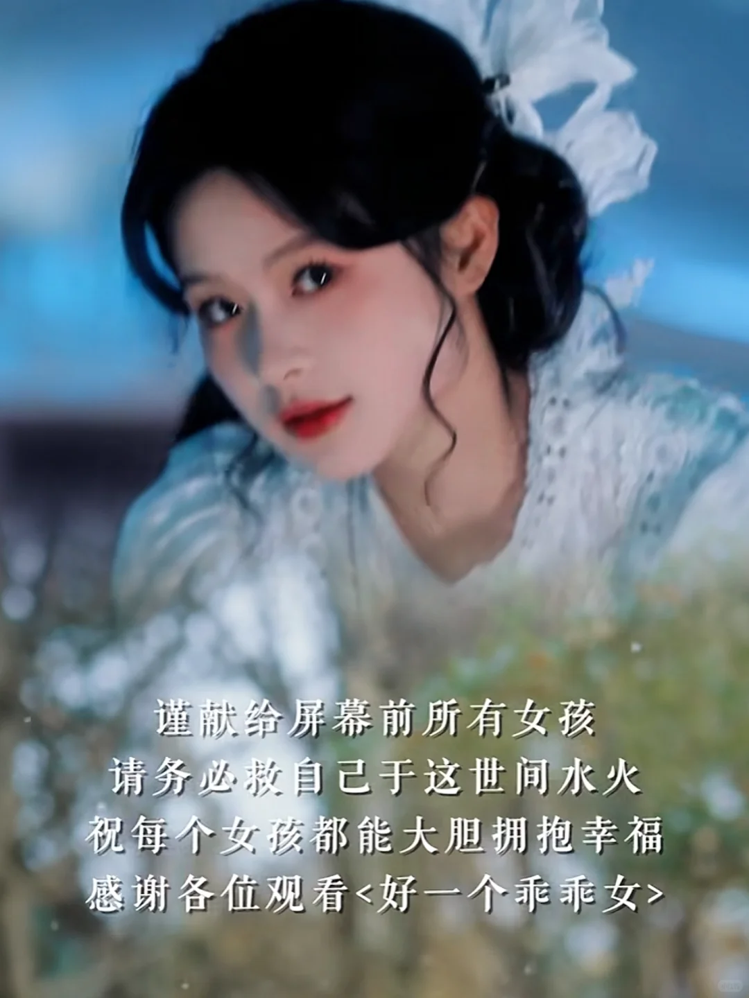 短剧里的女本位女主，她们值得一个爆火