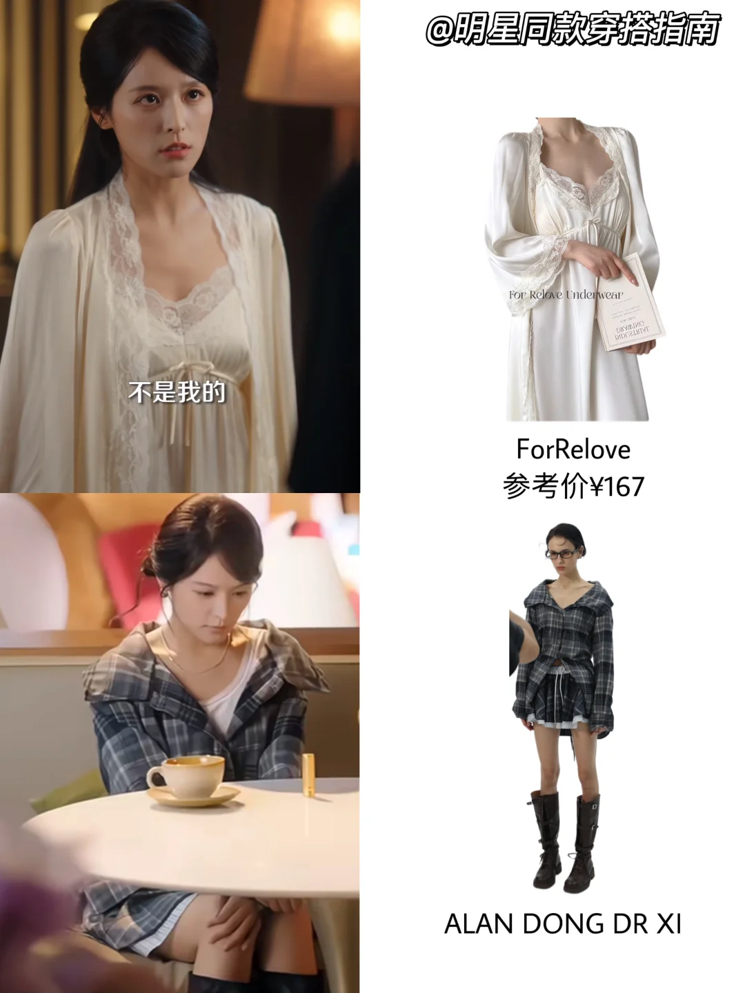 半熟老公穿搭20组！平价漂亮的秋冬穿搭