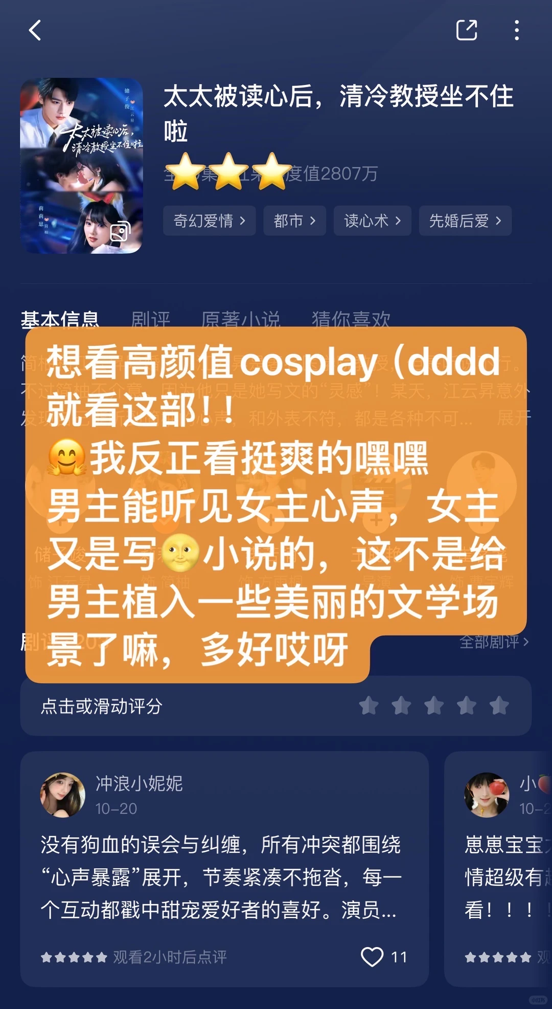 本周看了啥合集🍎 近期新剧好烂😅