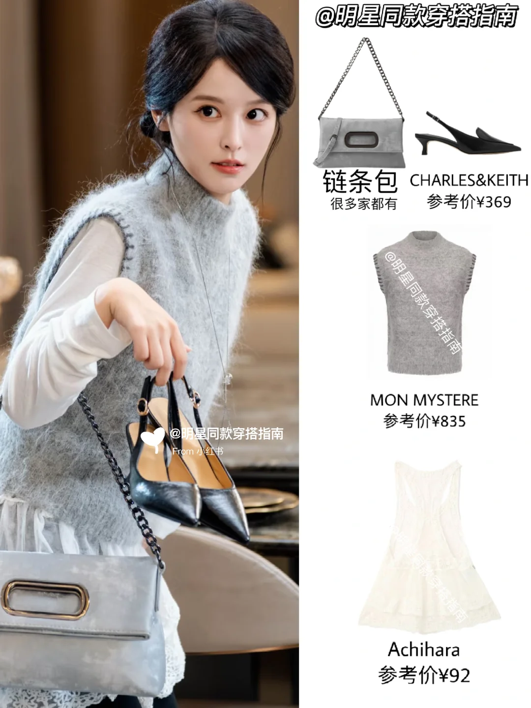 半熟老公穿搭20组！平价漂亮的秋冬穿搭