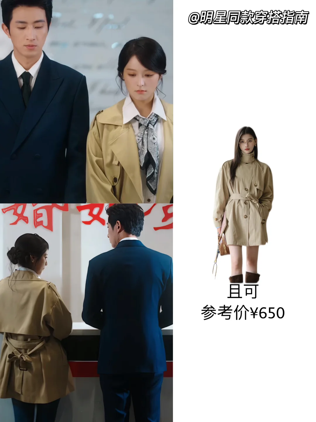 半熟老公穿搭20组！平价漂亮的秋冬穿搭