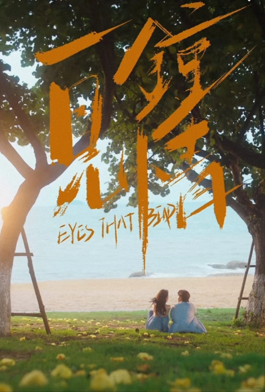 谁懂啊！这个爆火短剧是在我家门口拍的！