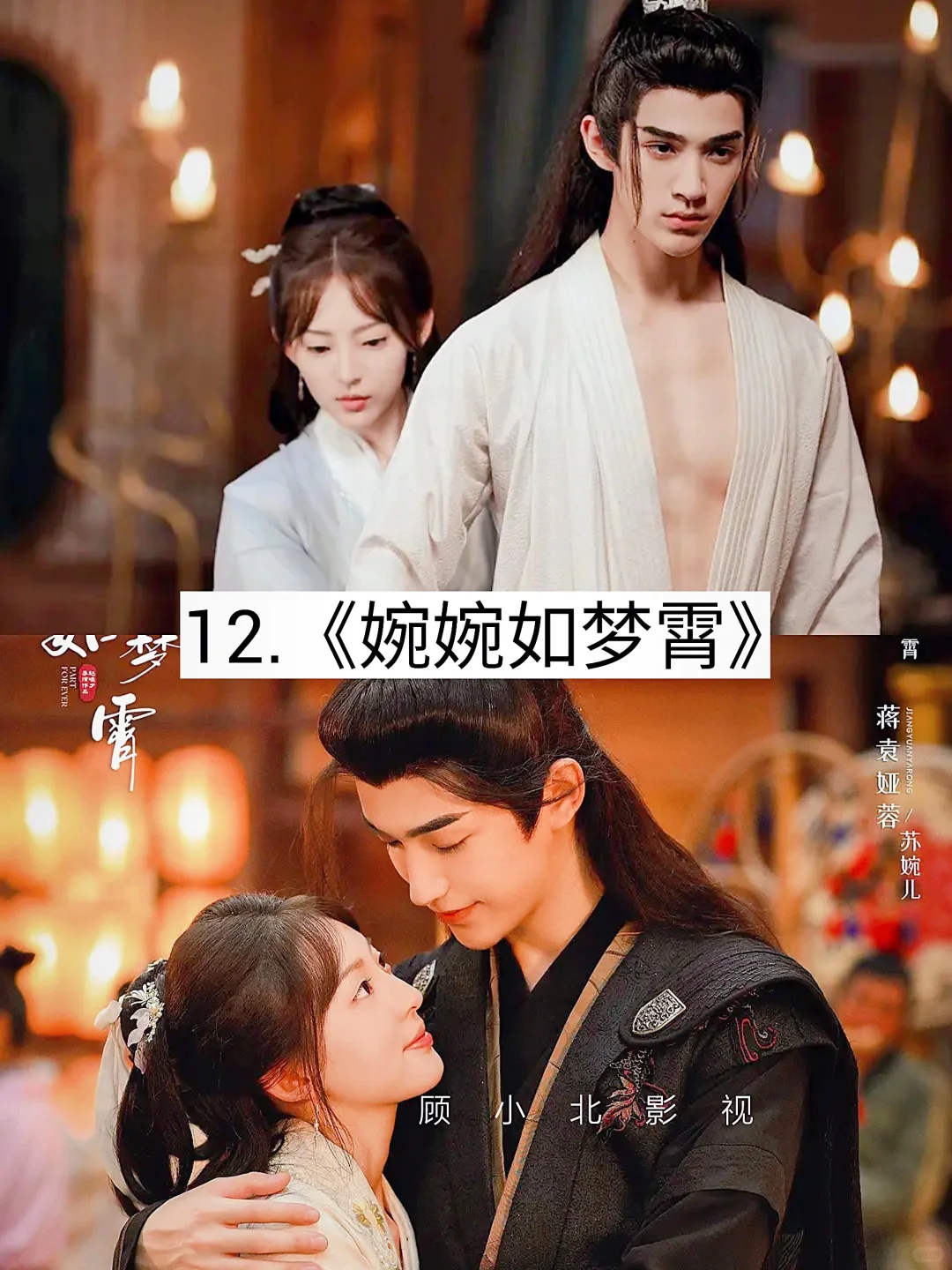 17部熬夜必追的短剧