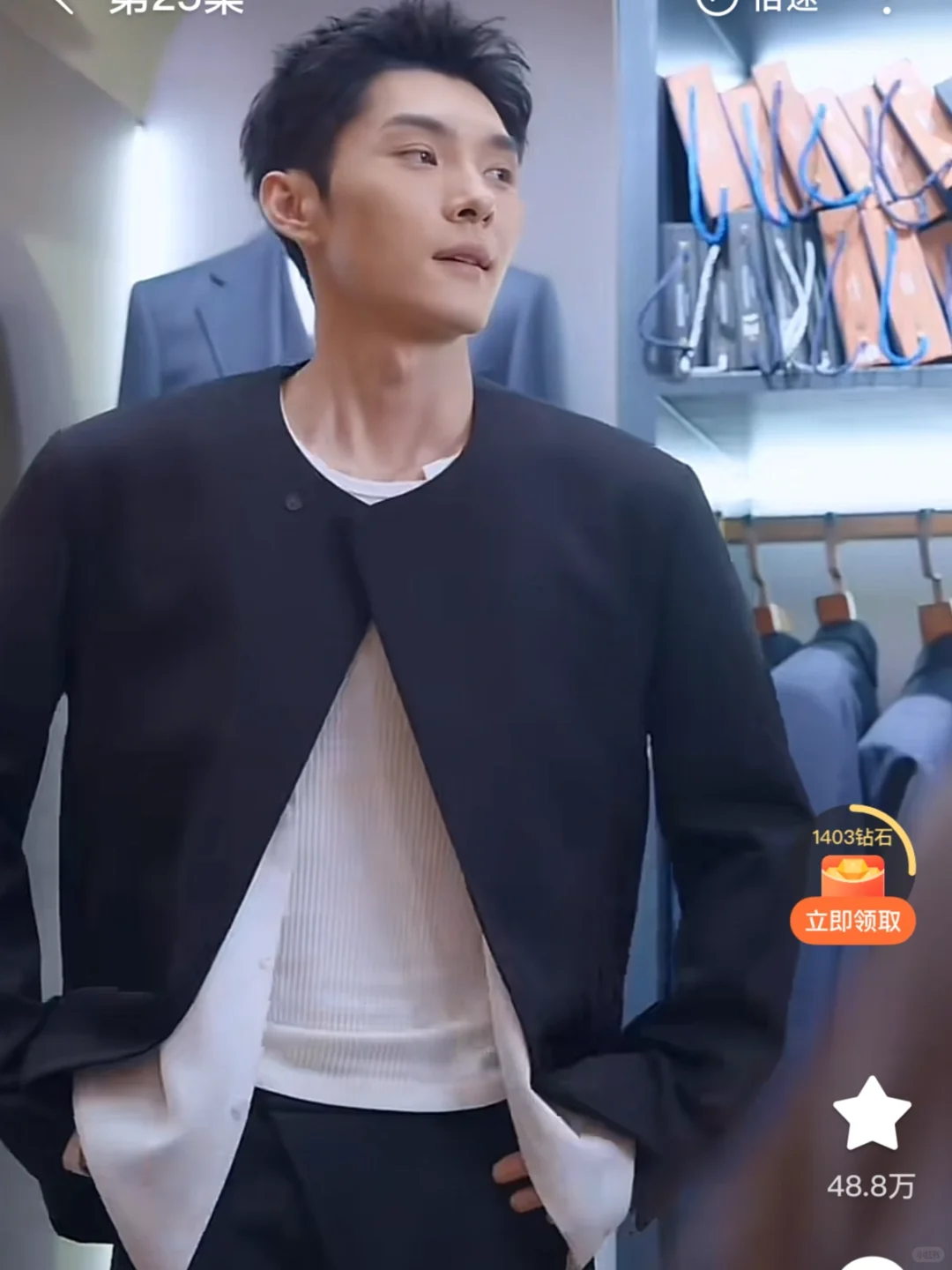 王译磊不愧是西装暴徒