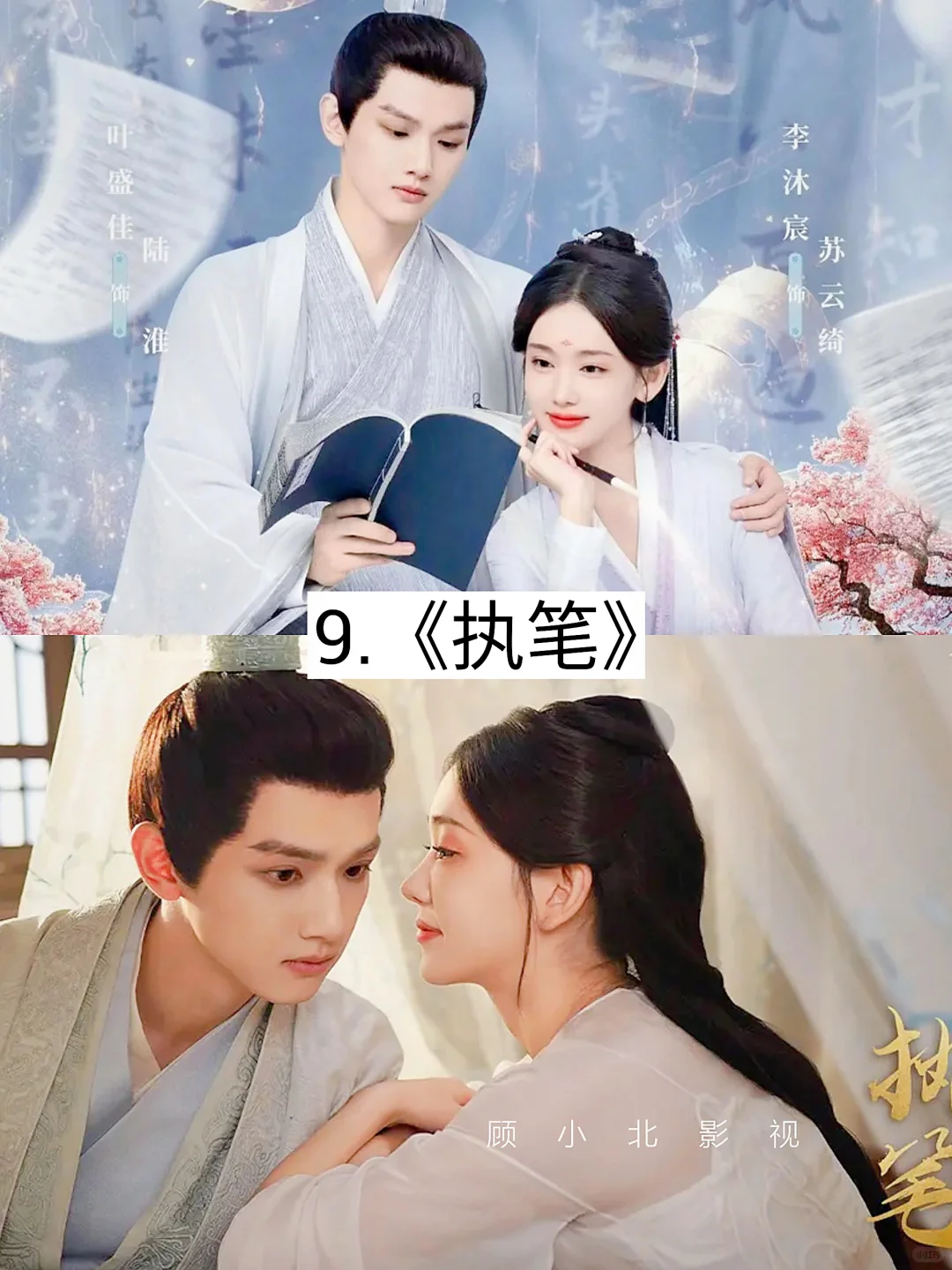 17部熬夜必追的短剧