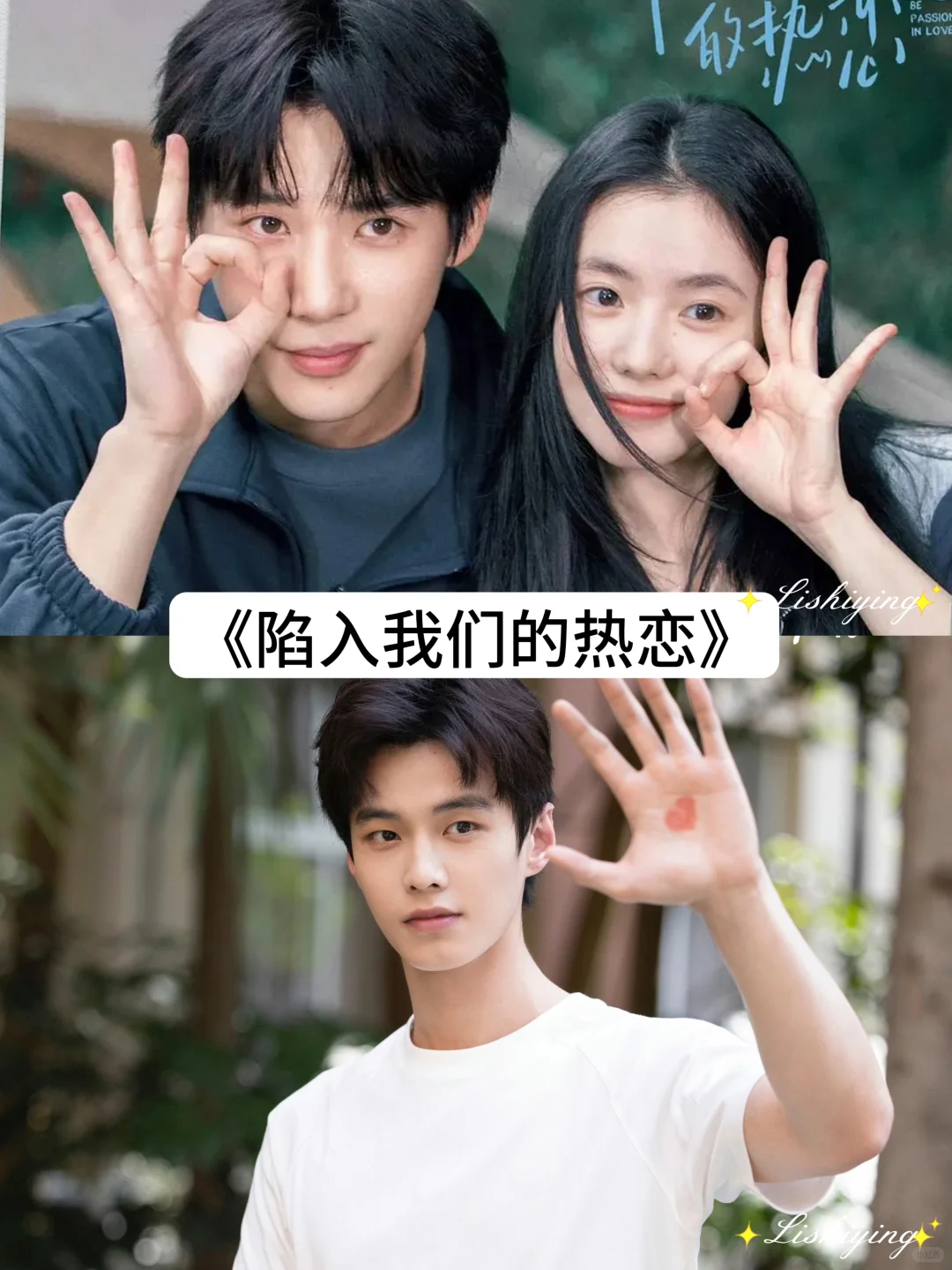 推荐几部何与出演的电视剧