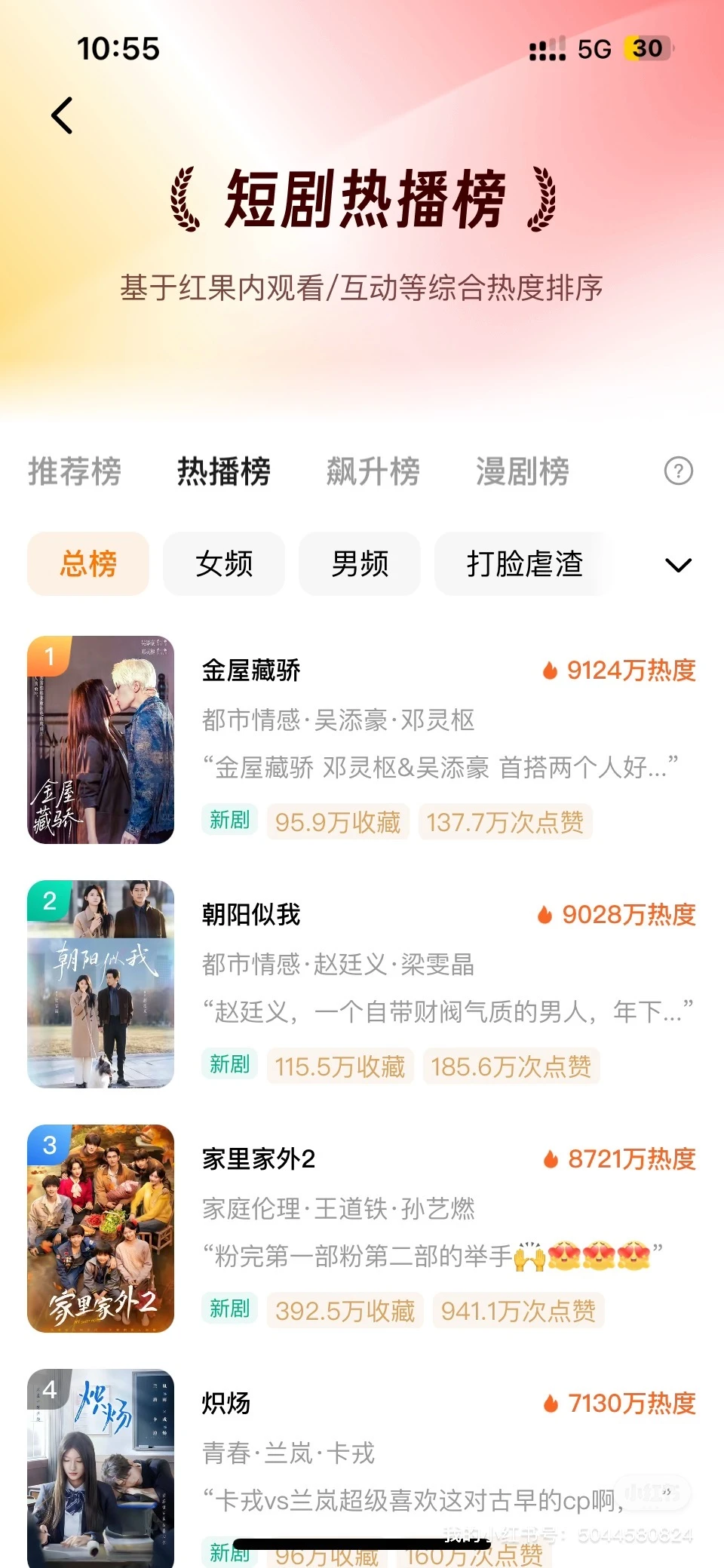 什么播放量才算爆款