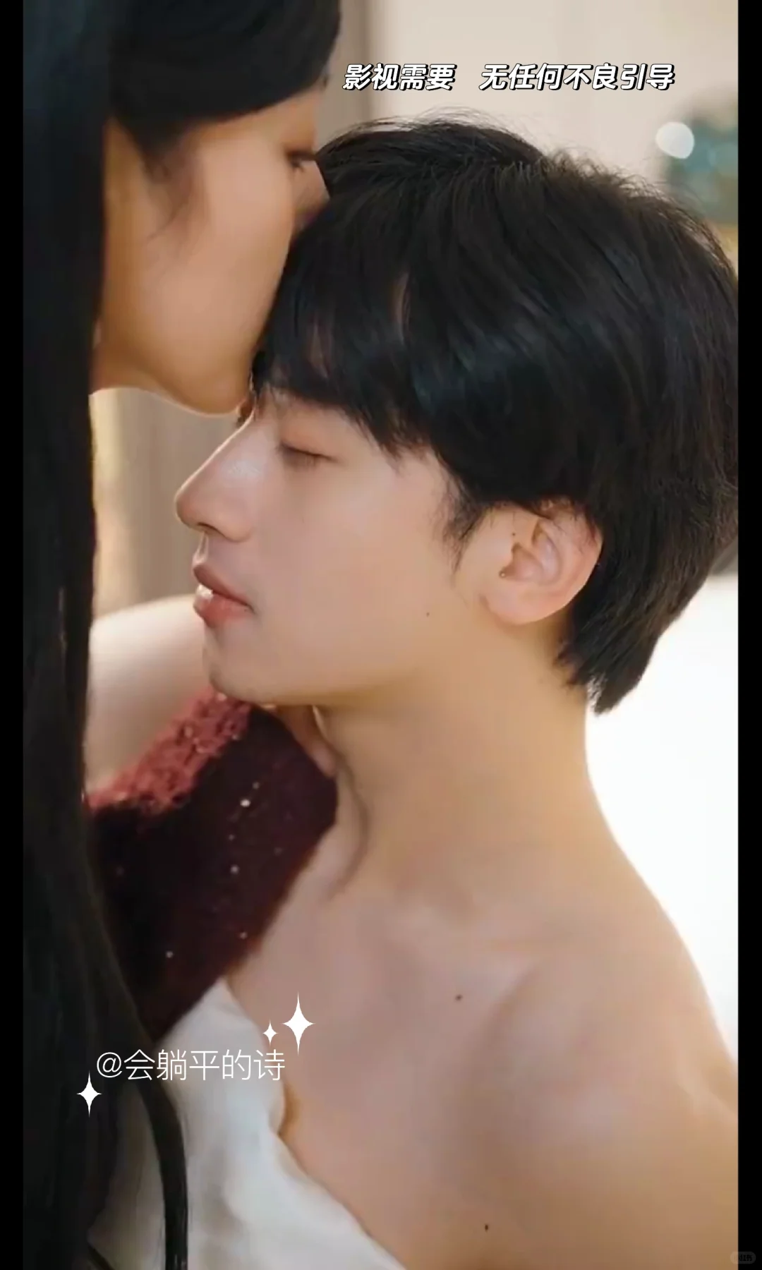 “是你先招惹我的！你只能是我的”