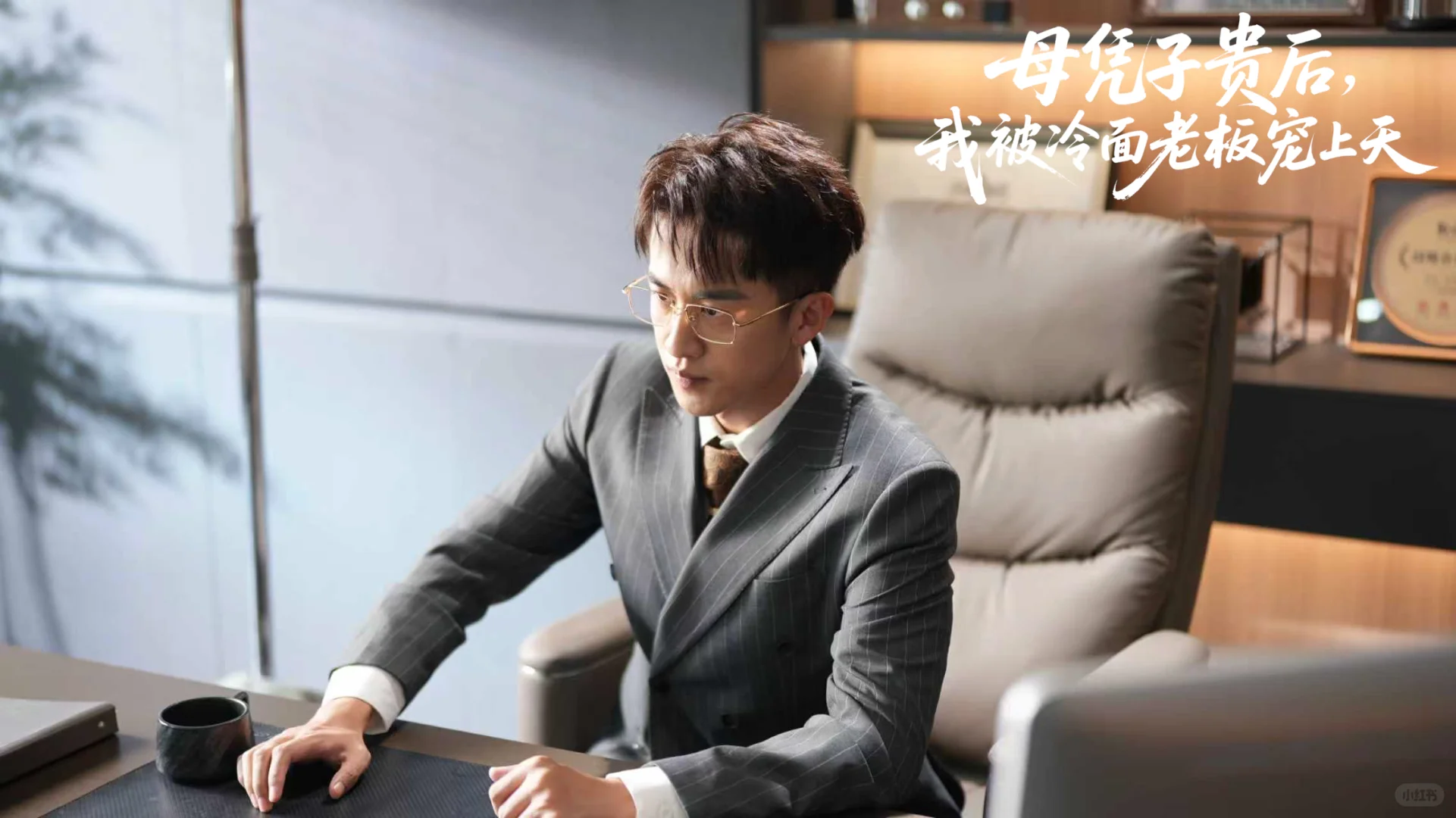 近期一部老妻少夫爆剧！