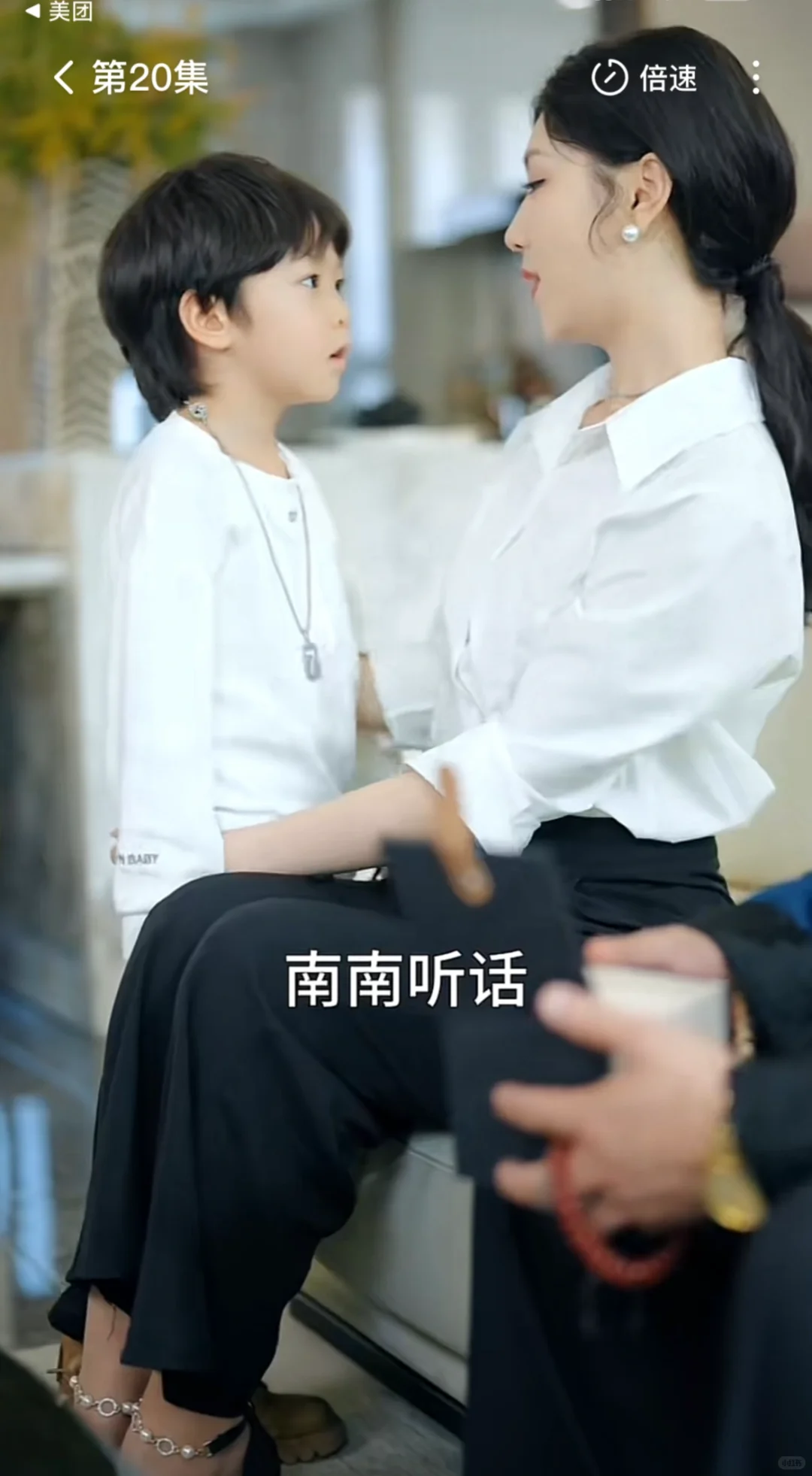 短剧推荐：伺机偏宠