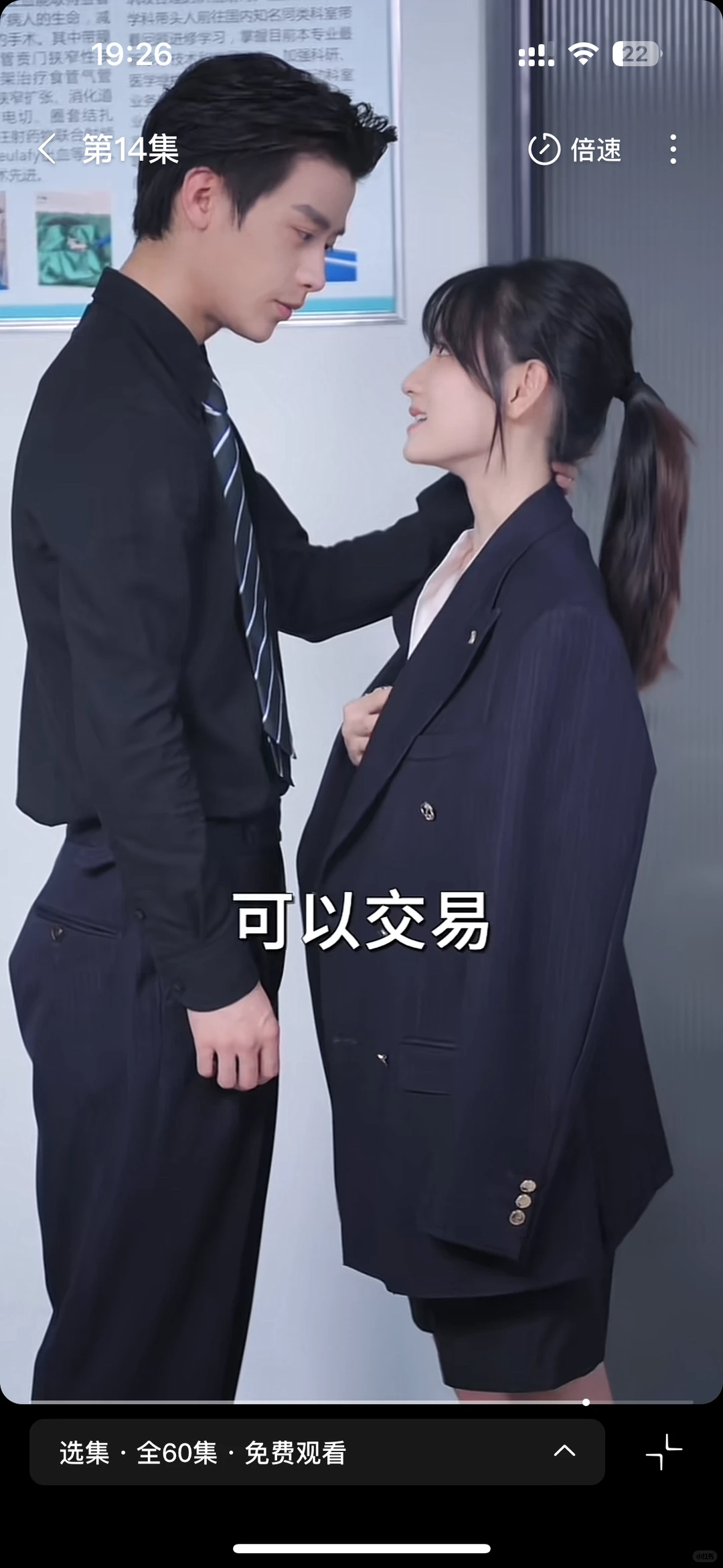 💓《失控曝光》超级好看的短剧