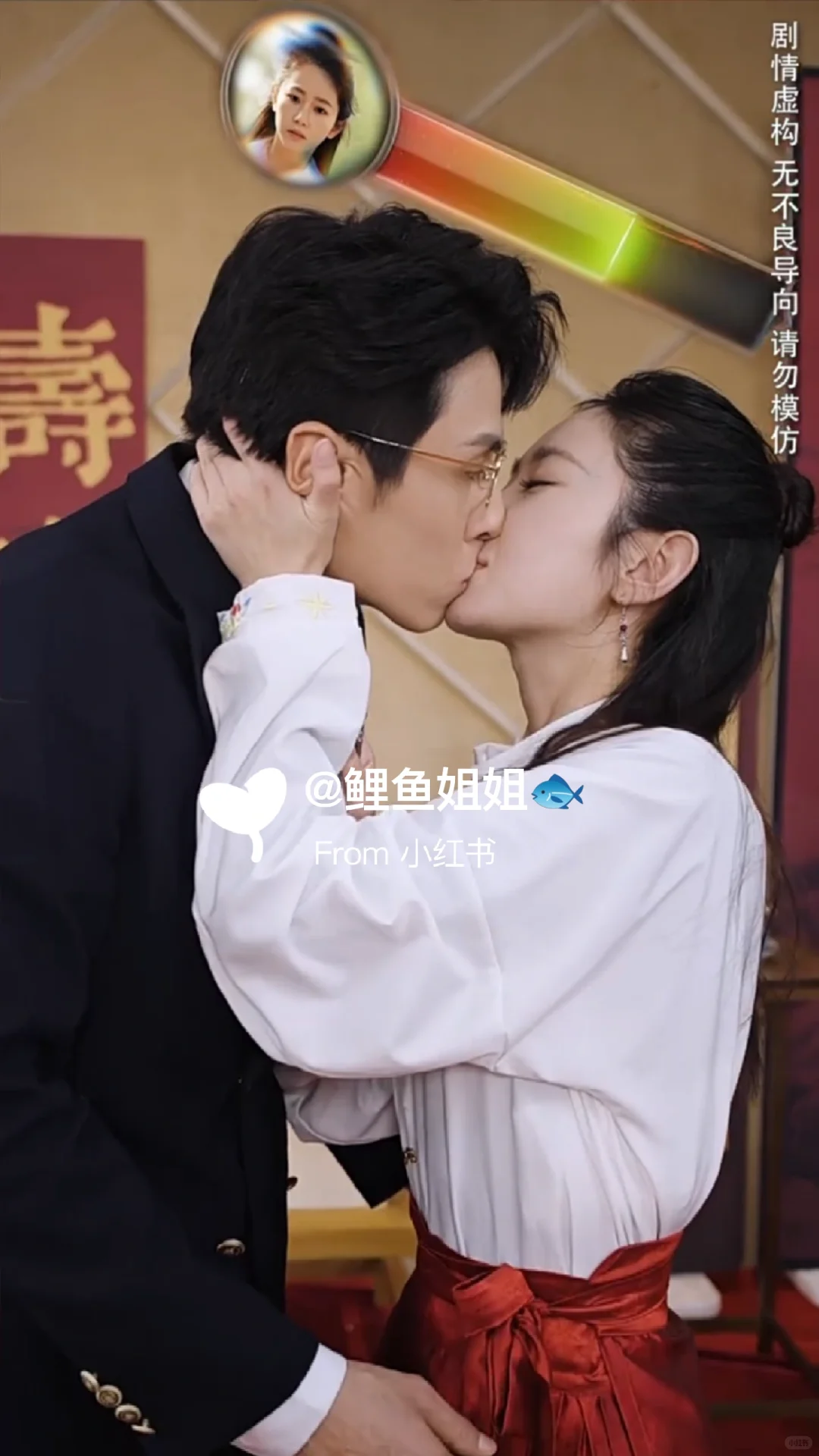 她来后诸事皆宜❤️玄学老祖血包霸总妻💋