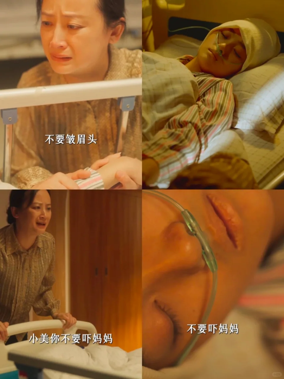 直接被短剧给整破防了!哭得像个泪人!