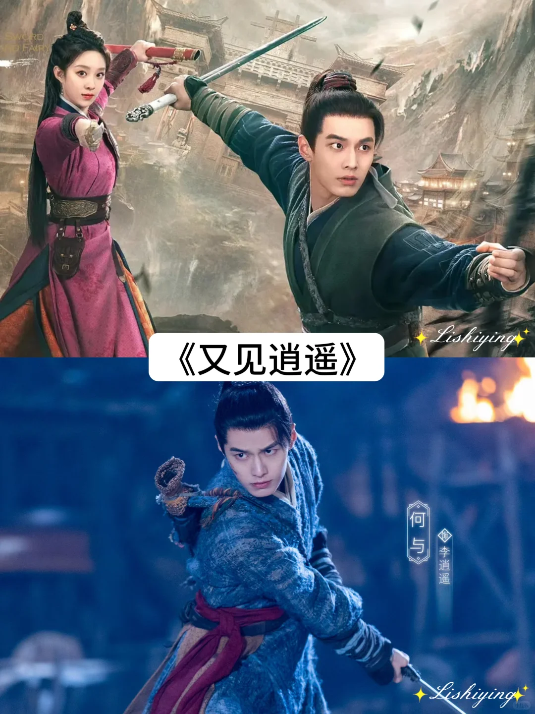 推荐几部何与出演的电视剧