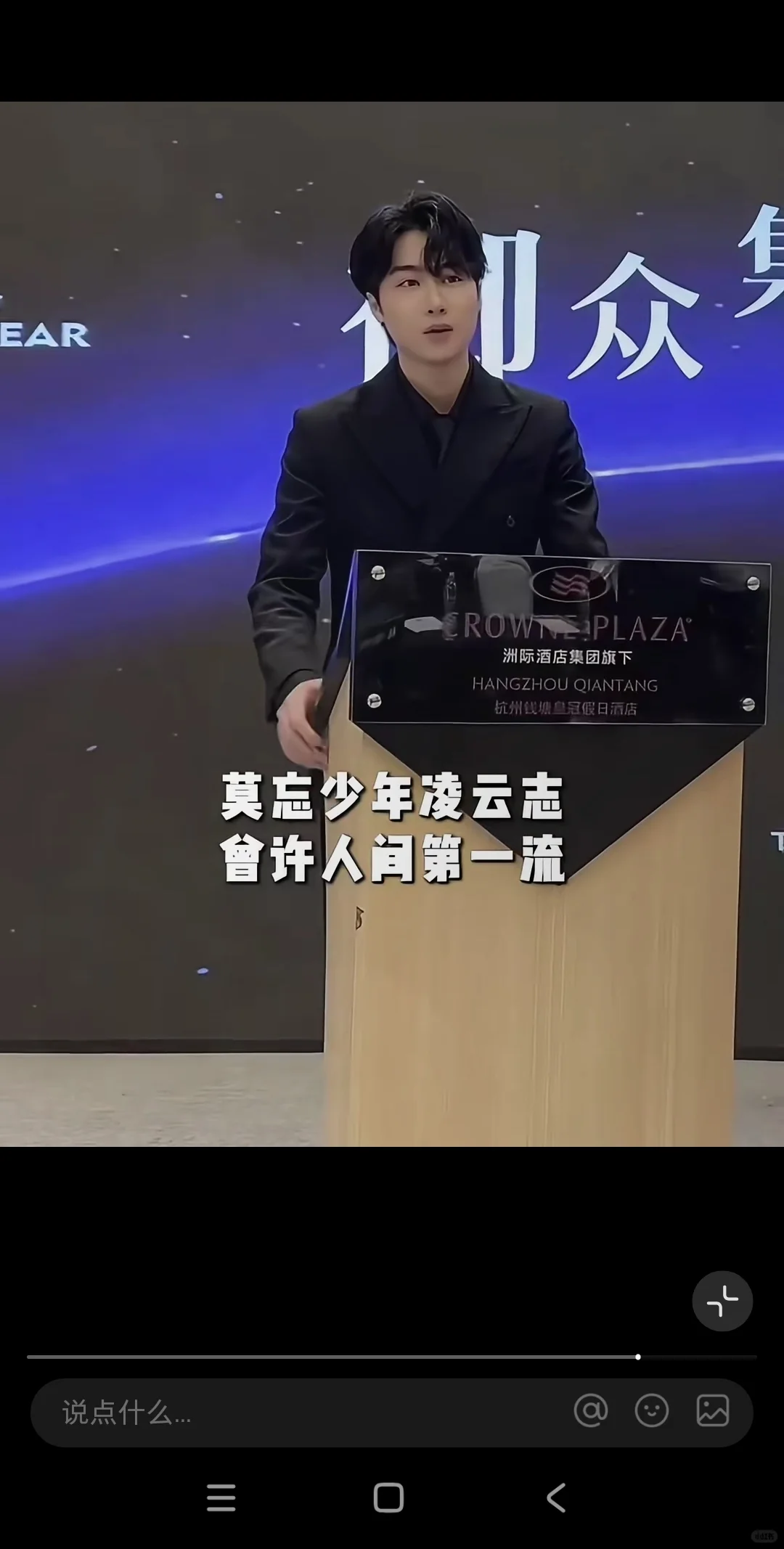 为什么假总裁账号越假越火