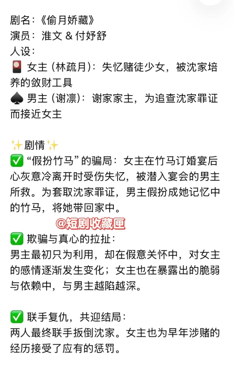 【短剧拼盘】四部：甜蜜 PK 救赎，你喜欢哪种？