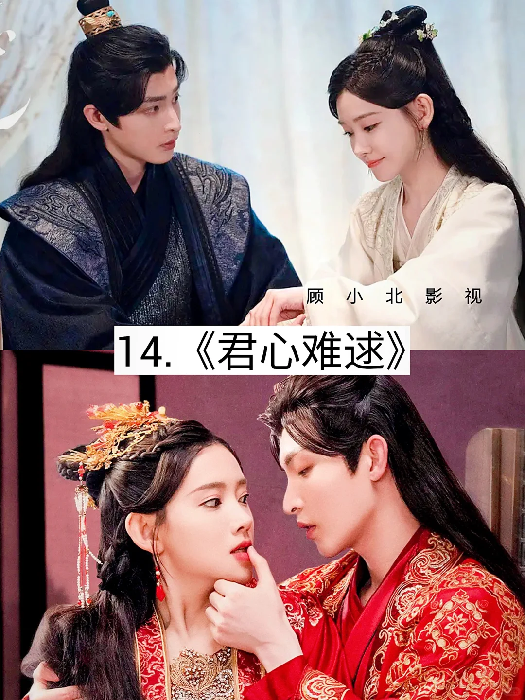 17部熬夜必追的短剧