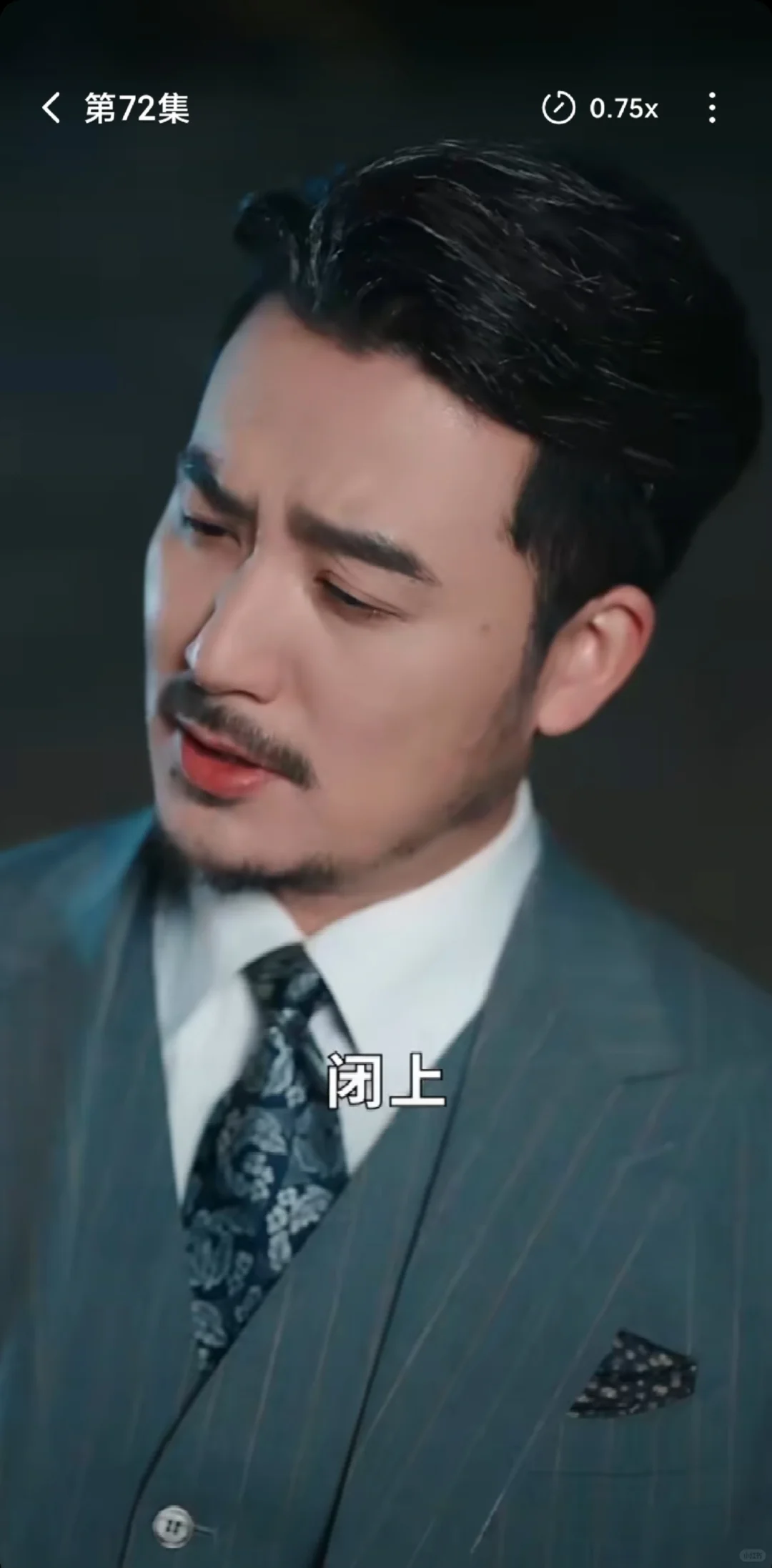 这个才叫大叔，我好爱呀🩷