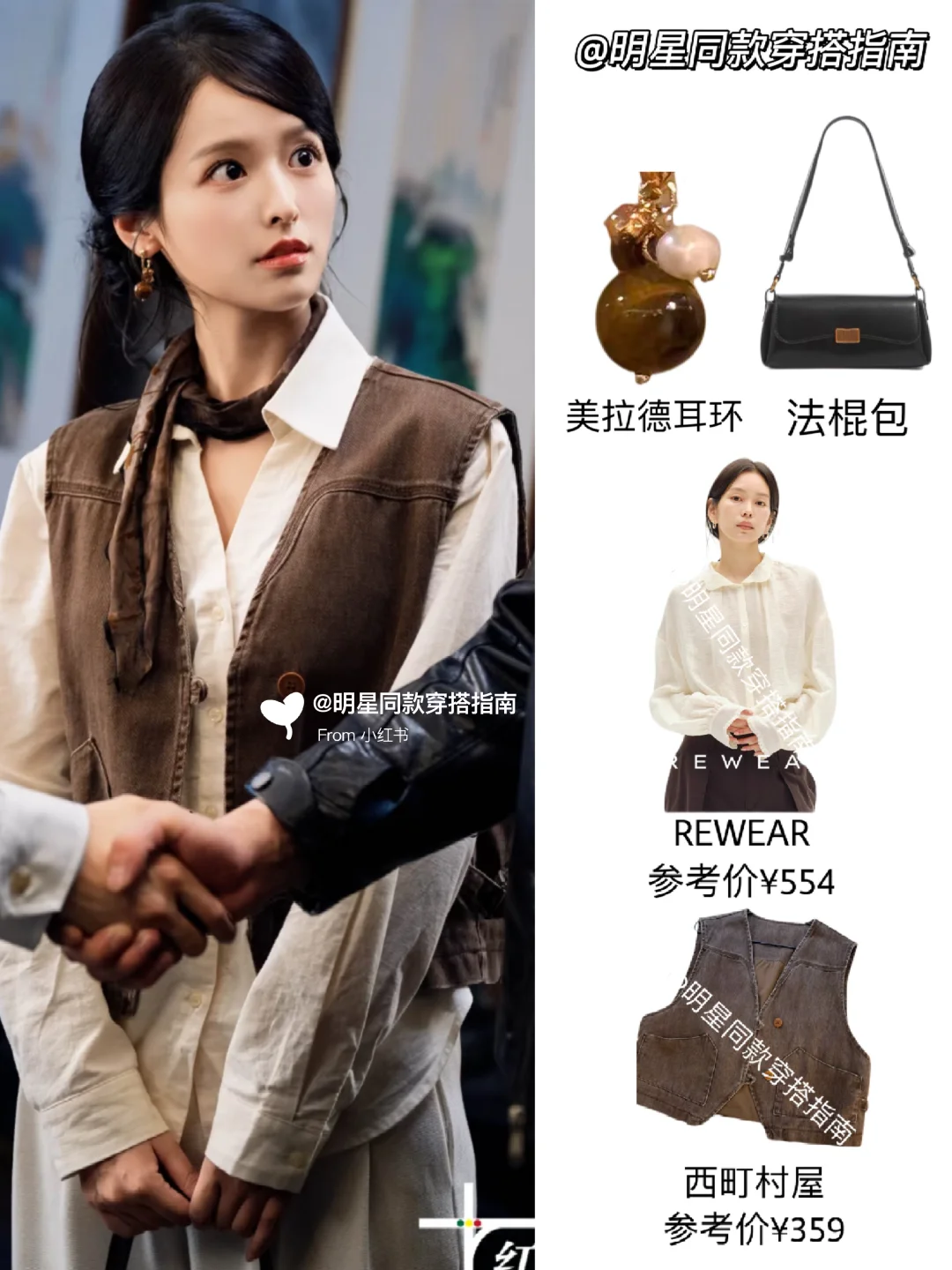 半熟老公穿搭20组！平价漂亮的秋冬穿搭