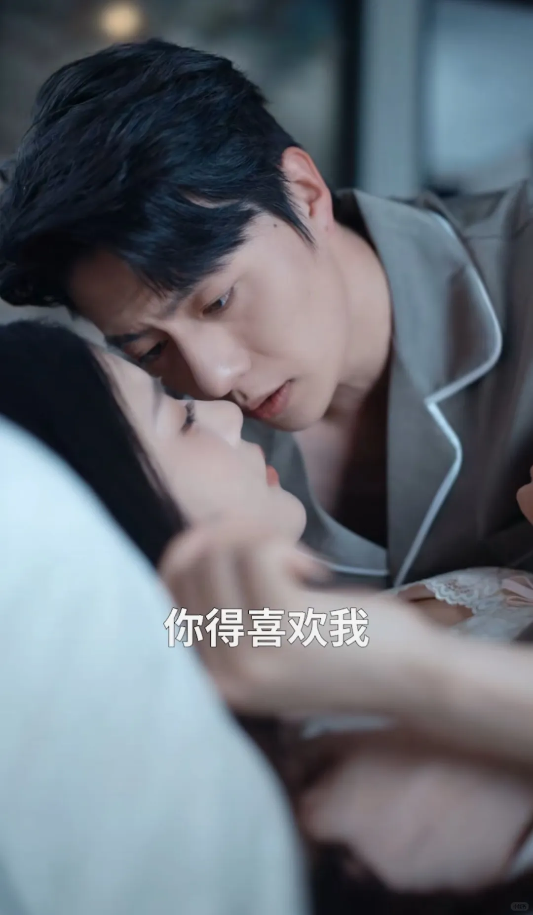 公主殿下的霸总老公😆