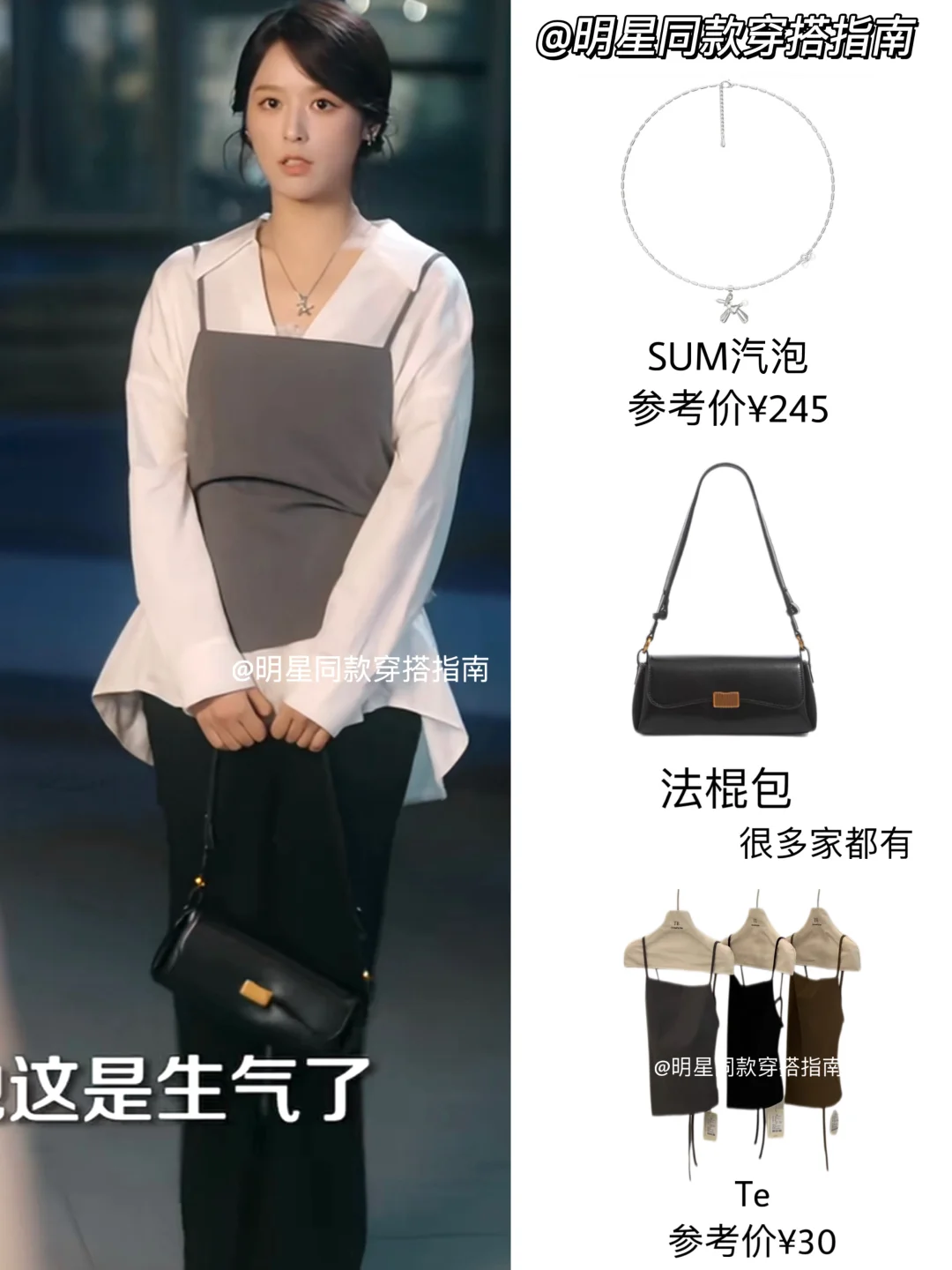 半熟老公穿搭20组！平价漂亮的秋冬穿搭