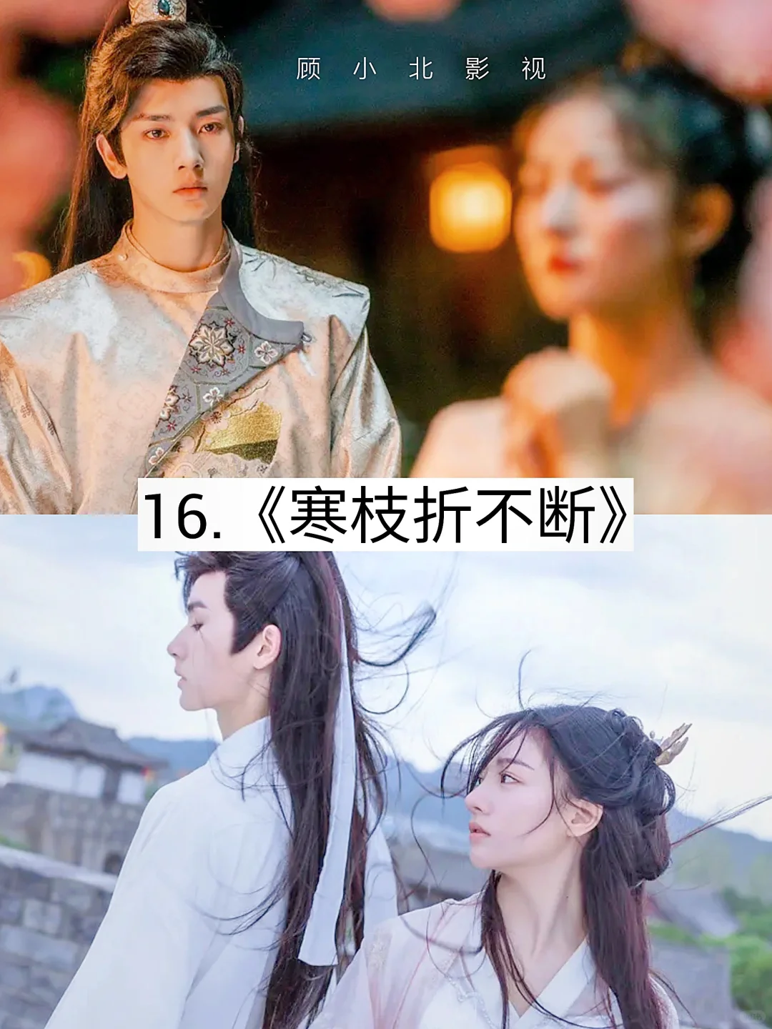 17部熬夜必追的短剧