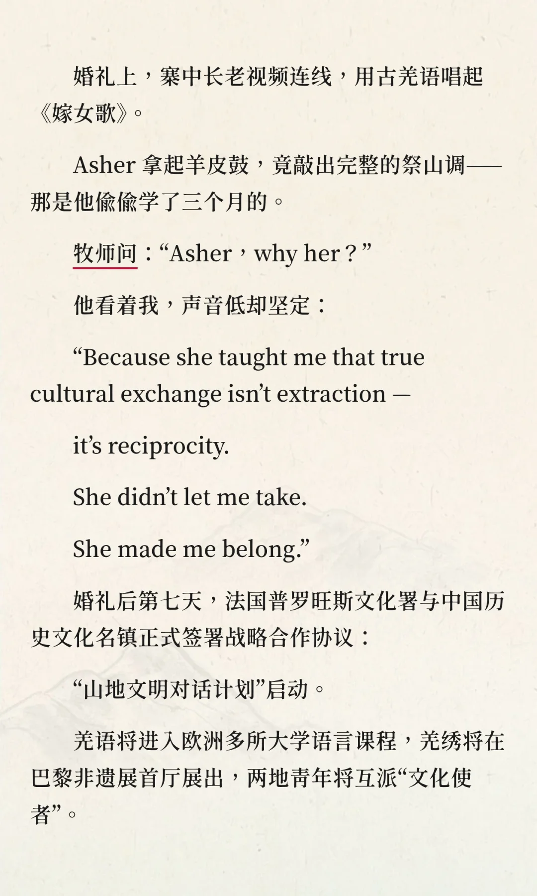 霸道总裁，爱上在乡镇当干部的我