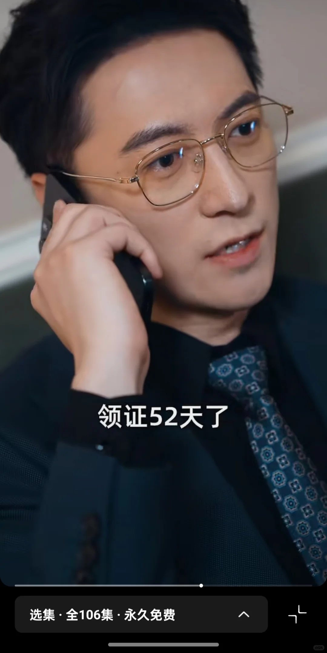 沉思短剧推荐43/100《夺她为妻》