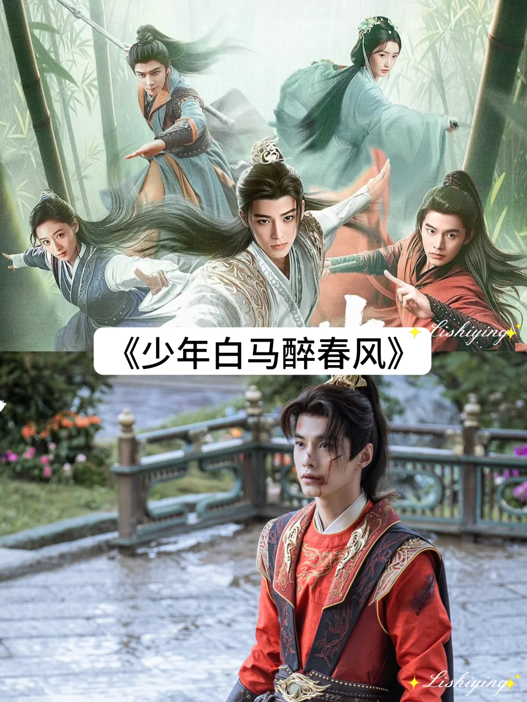 推荐几部何与出演的电视剧