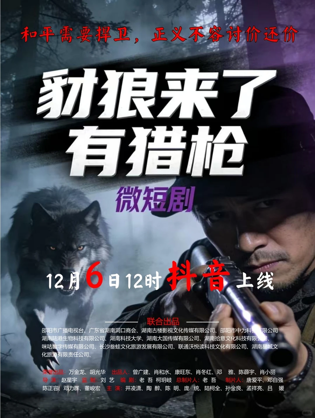 短剧自由｜小姐姐突然闯入短剧赛道啦😜