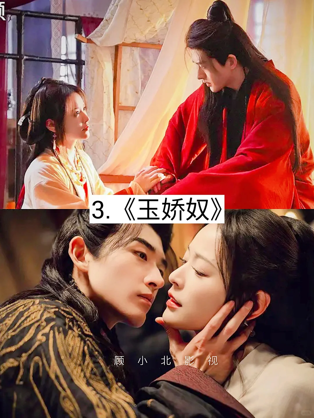 17部熬夜必追的短剧