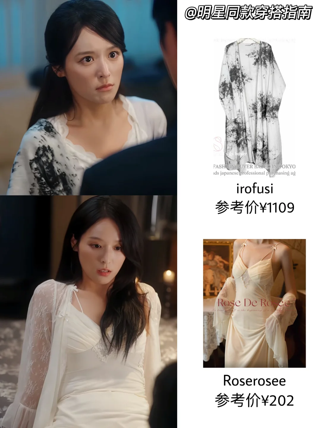 半熟老公穿搭20组！平价漂亮的秋冬穿搭