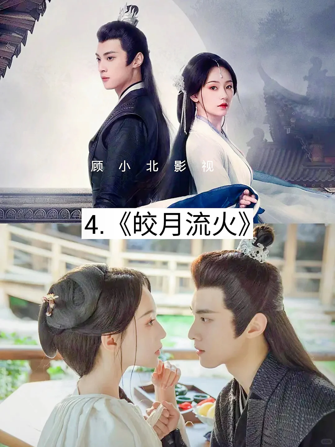 17部熬夜必追的短剧