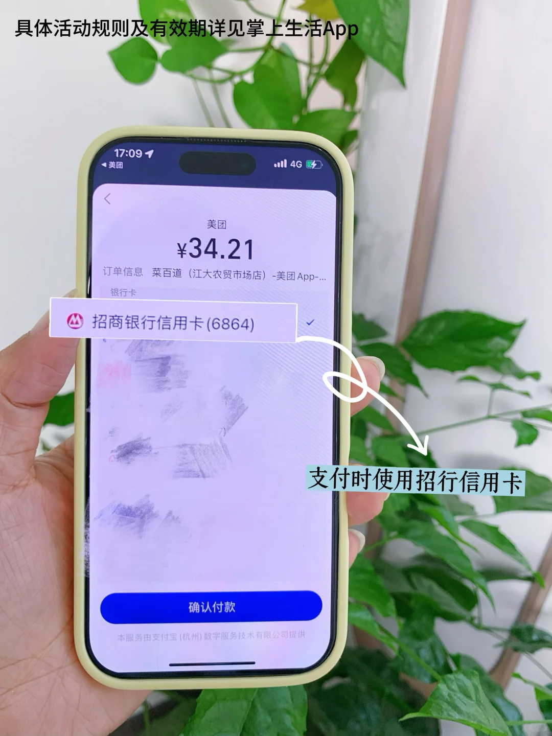 元旦家宴｜跨年夜的漂亮饭‼️