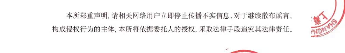 这个声明挺有意思