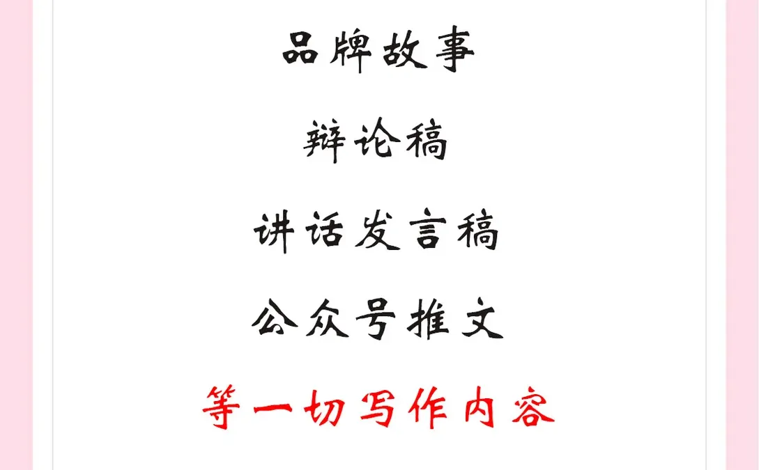 女频短剧的70个爆火梗！很多爆款都来自这！