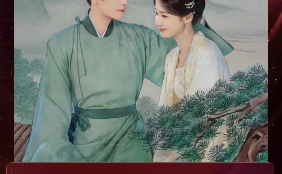 《榜上佳婿》有效播放量破5000万