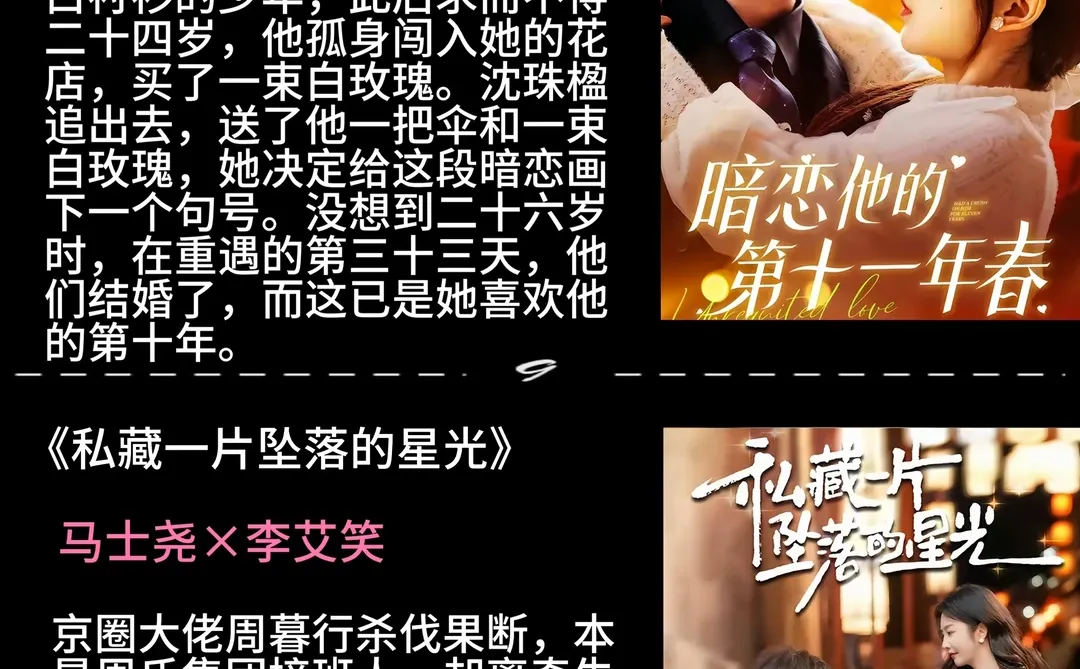 🔥 「吻到腿软！10部吻戏多到报警的短剧💋」