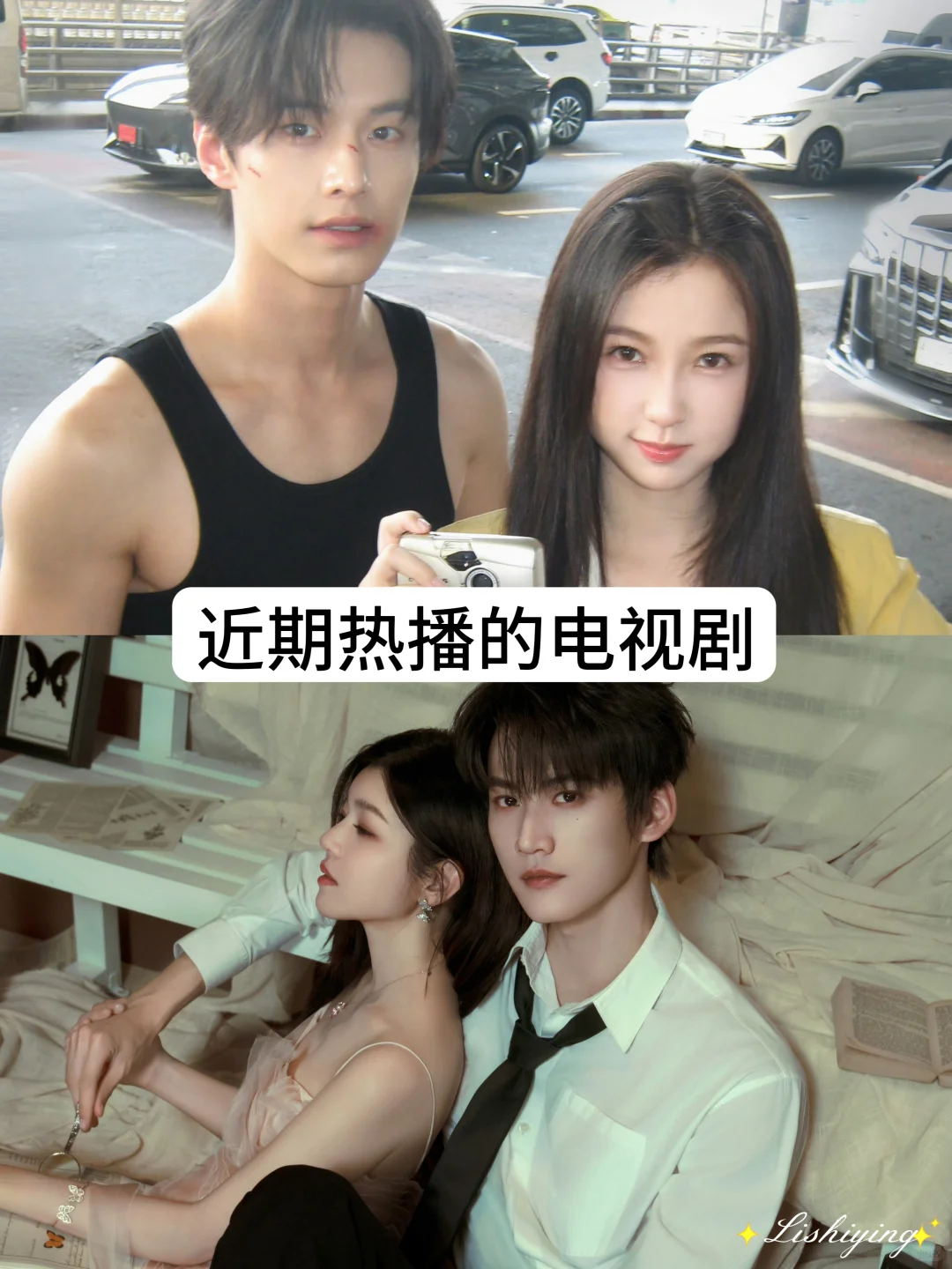 近期热播的电视剧