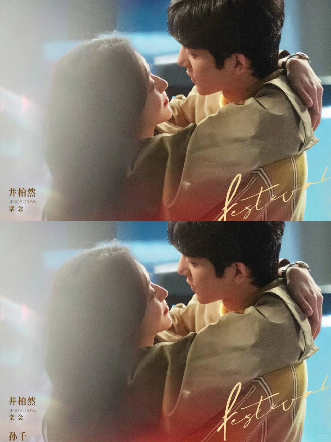 成年人的极致拉扯❗️新剧来了❗️❗️