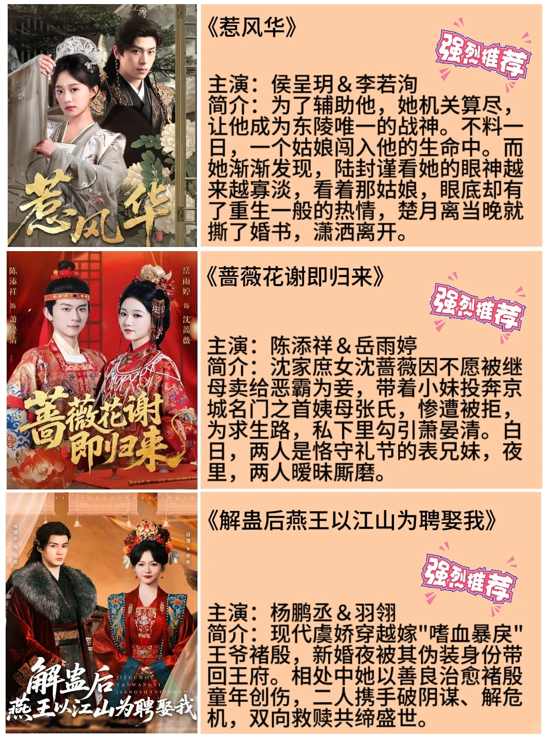 古风权谋短剧太上头！一集入坑通宵追平！😱