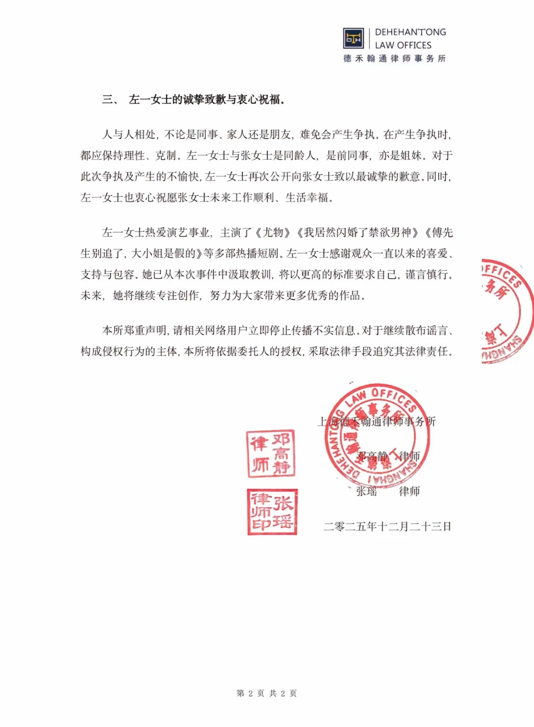 这个声明挺有意思