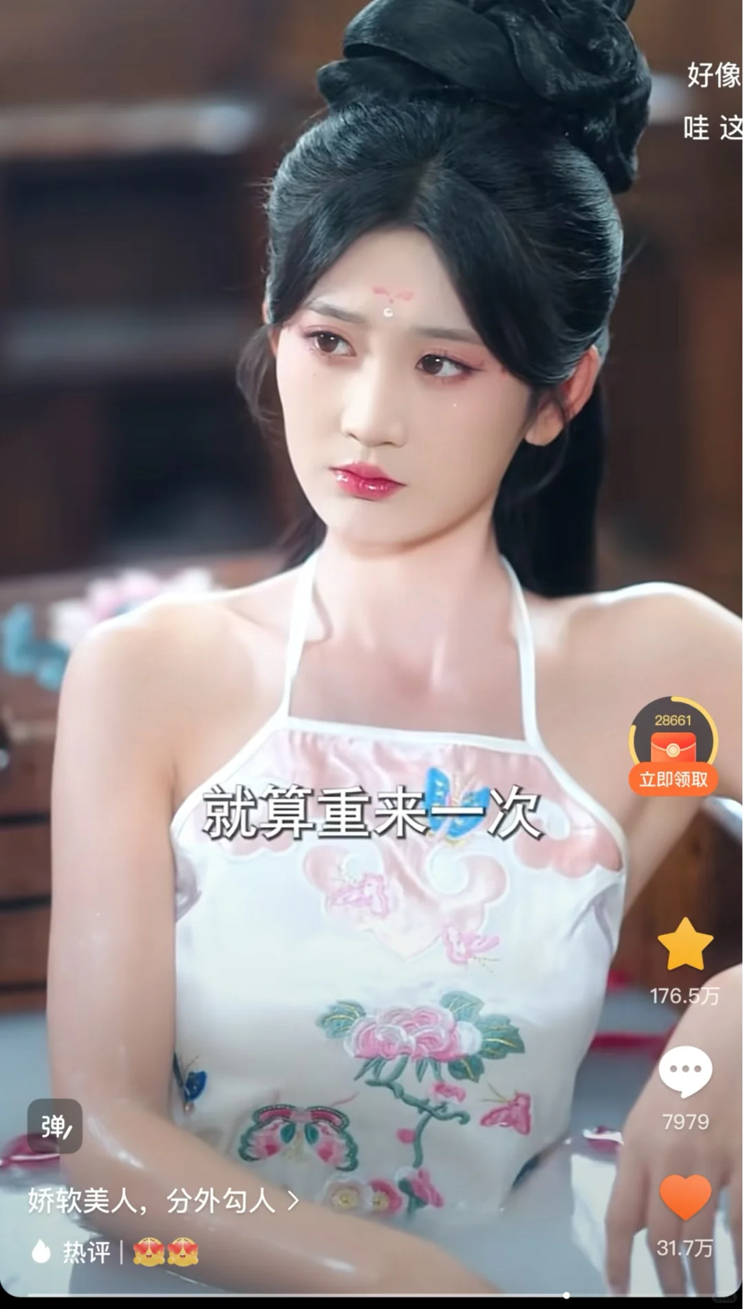 爆款短剧总结2025