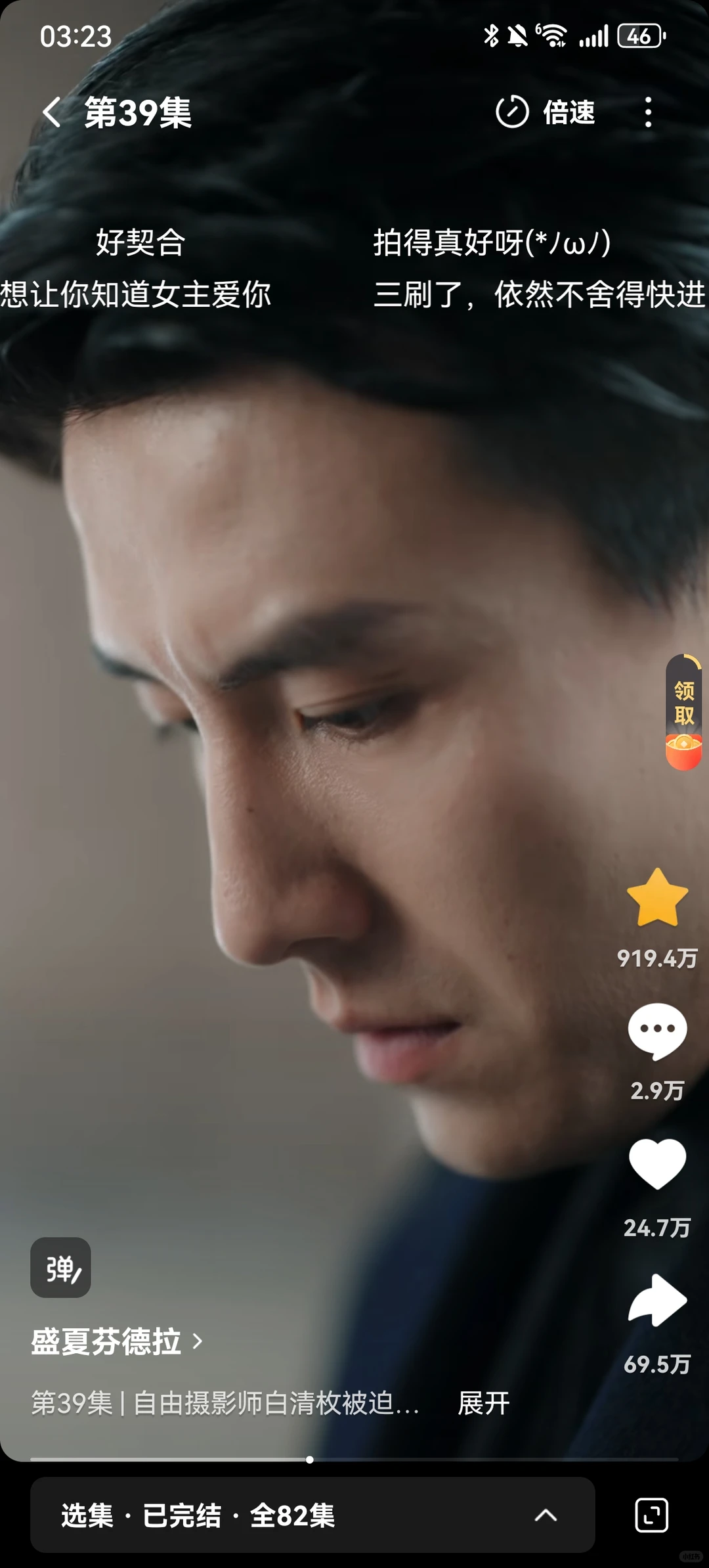 今年夏天最爱的短剧！！